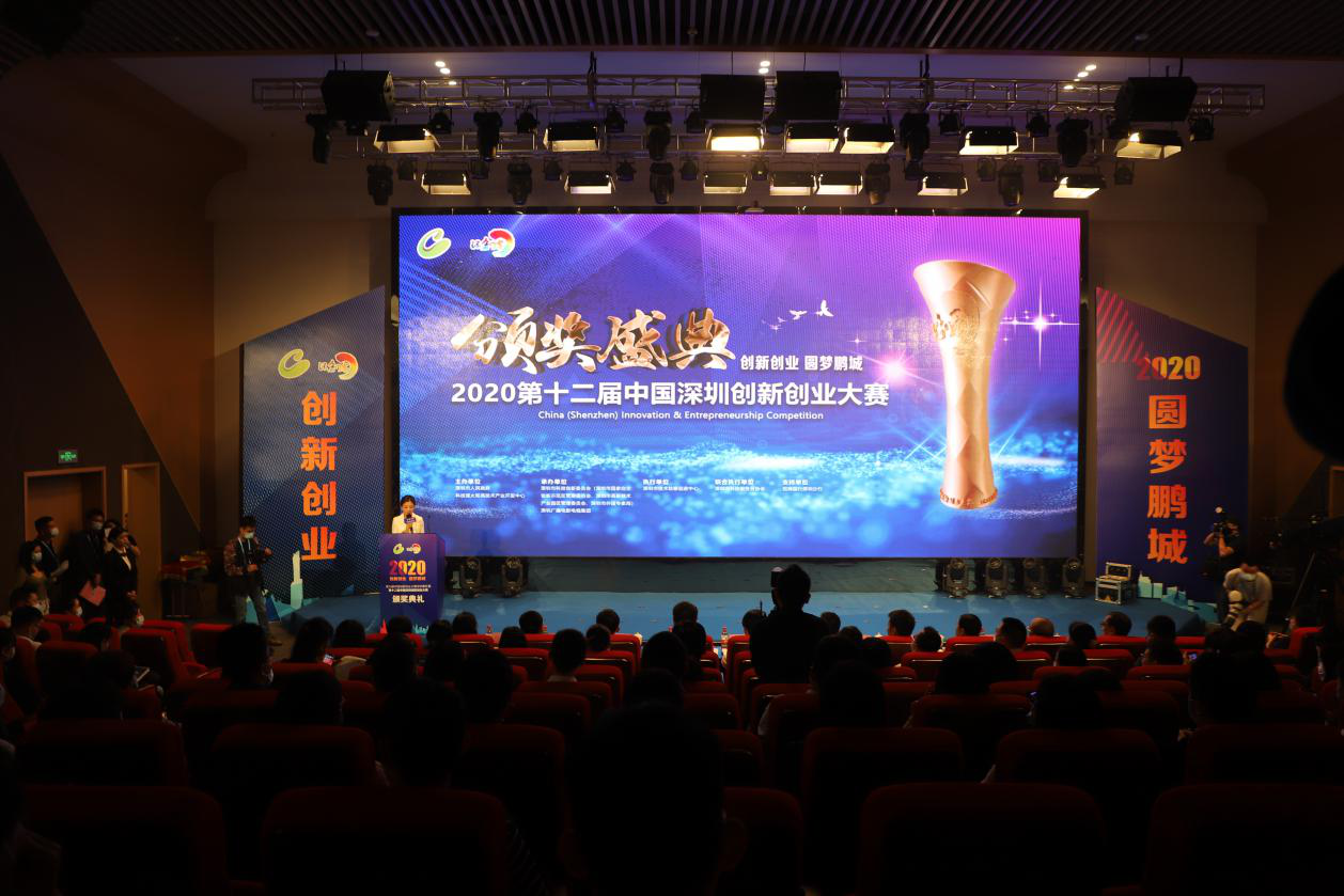 出彩！深创赛颁奖盛典，人生就是博作为全行业企业组代表接受采访